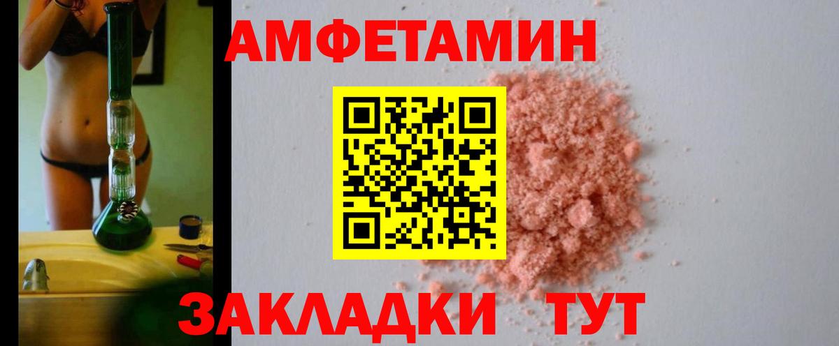 АМФ Premium Пыть-Ях