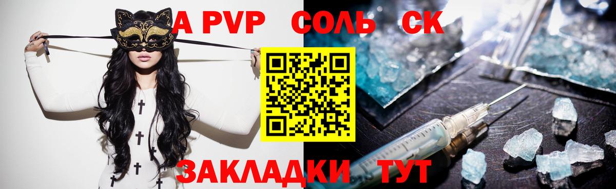 Меф МЯУ МЯУ кристаллы  Бошки Шишки  Пыть-Ях  Канабис  ЭКСТАЗИ  Гашиш  APVP СОЛЬ   Вход с VPN 