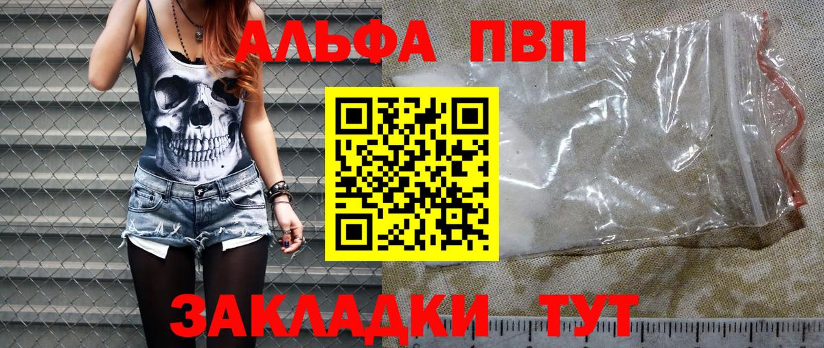 A PVP СК КРИС Пыть-Ях