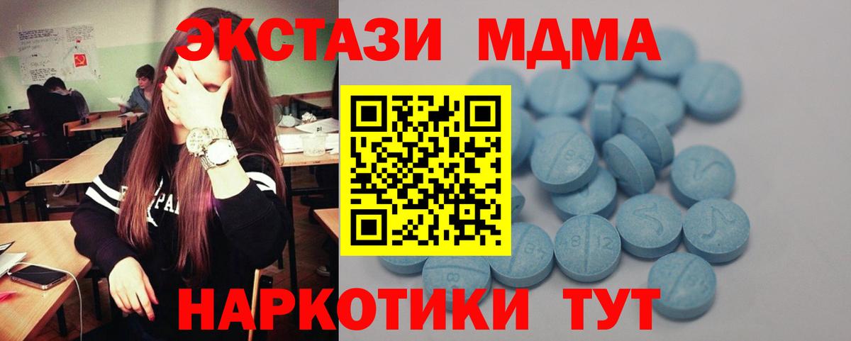 Экстази ешки Пыть-Ях