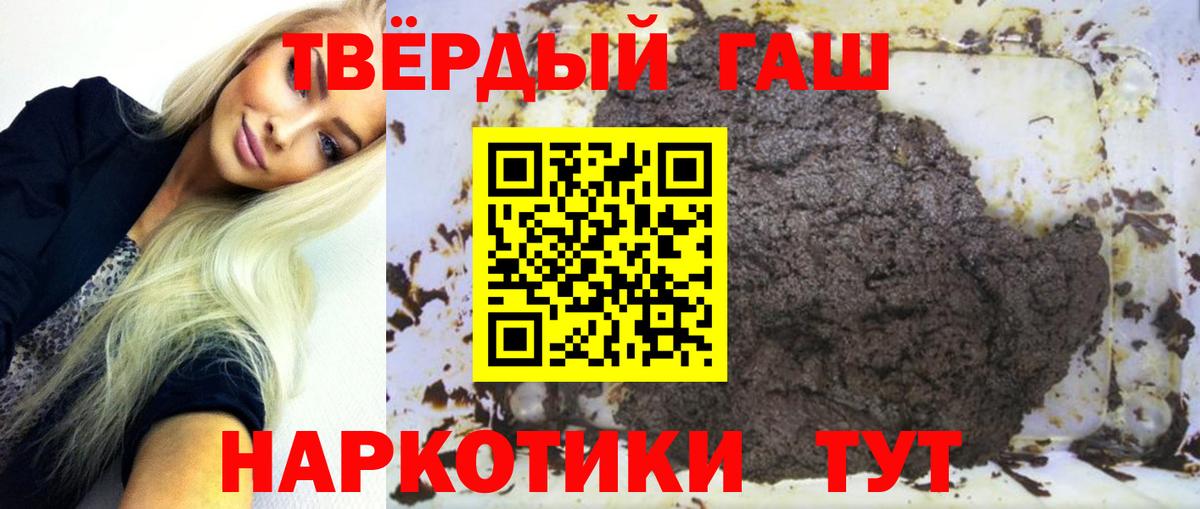 ГАШ  Гашиш Изолятор  Вход с VPN  Пыть-Ях 