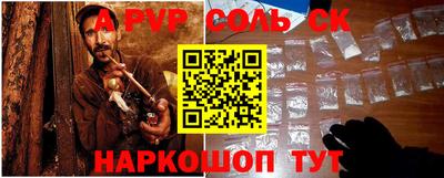 спиды Обь