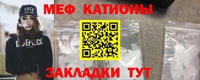 первитин Обнинск