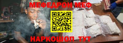 мяу мяу мука Нягань