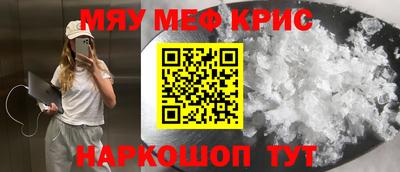 спиды Обь