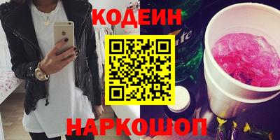 спиды Обь