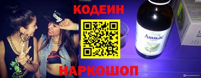спиды Обь