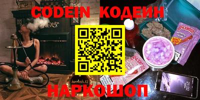 спиды Обь
