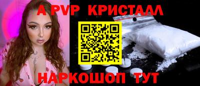 первитин Обнинск