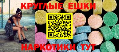 спиды Обь