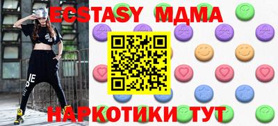 спиды Обь