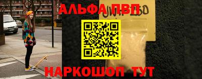 первитин Обнинск
