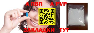 первитин Обнинск