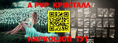 первитин Обнинск
