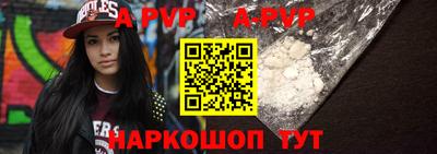 первитин Обнинск