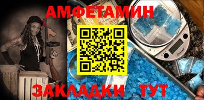 мяу мяу мука Нягань