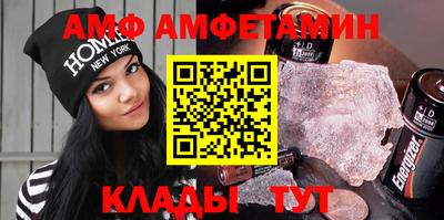 первитин Обнинск