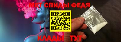 первитин Обнинск