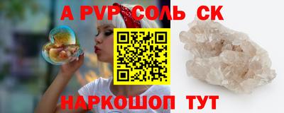 спиды Обь