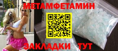 мяу мяу мука Нягань