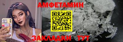 спиды Обь