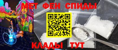 первитин Обнинск