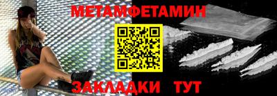спиды Обь
