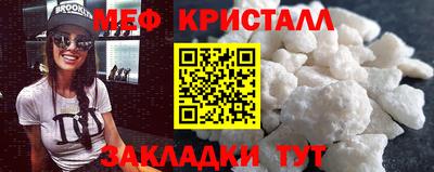 первитин Обнинск