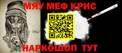 спиды Обь