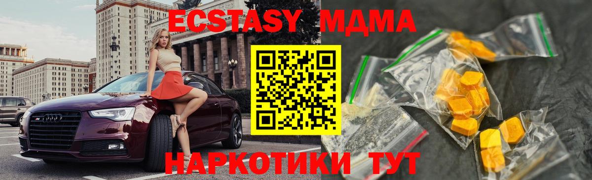 MDMA VHQ Пыть-Ях