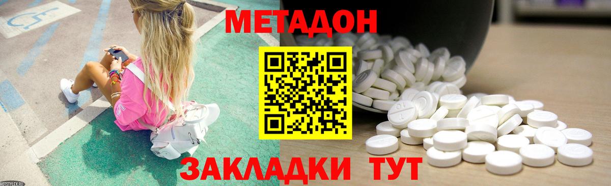 МЕТАДОН мёд  мориарти официальный сайт  Пыть-Ях  Вход с VPN  МЕТАДОН белоснежный 