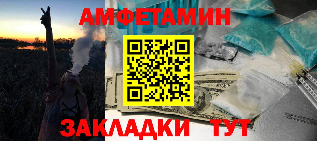 МЕТАМФЕТАМИН витя Пыть-Ях