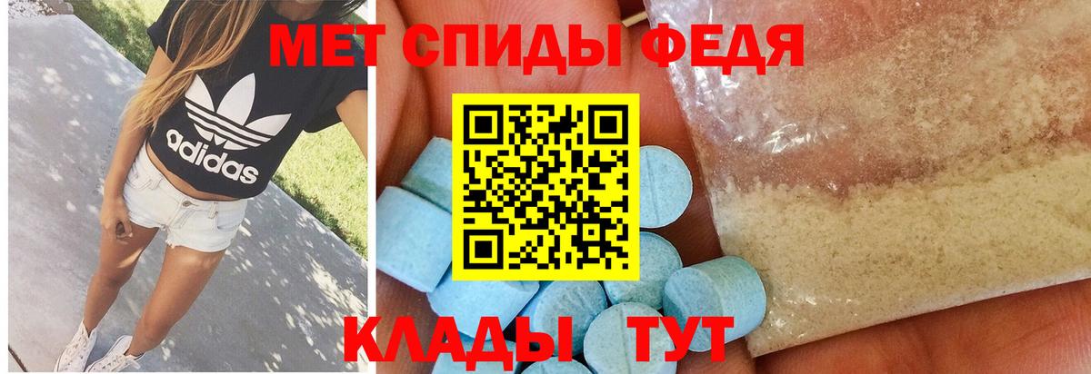 Пыть-Ях  Метамфетамин мет  Вход с VPN  Метамфетамин мет 