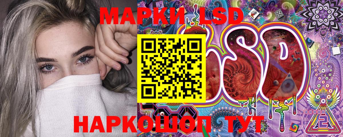 Пыть-Ях  Наркотические марки 1,8мг  Вход с VPN 