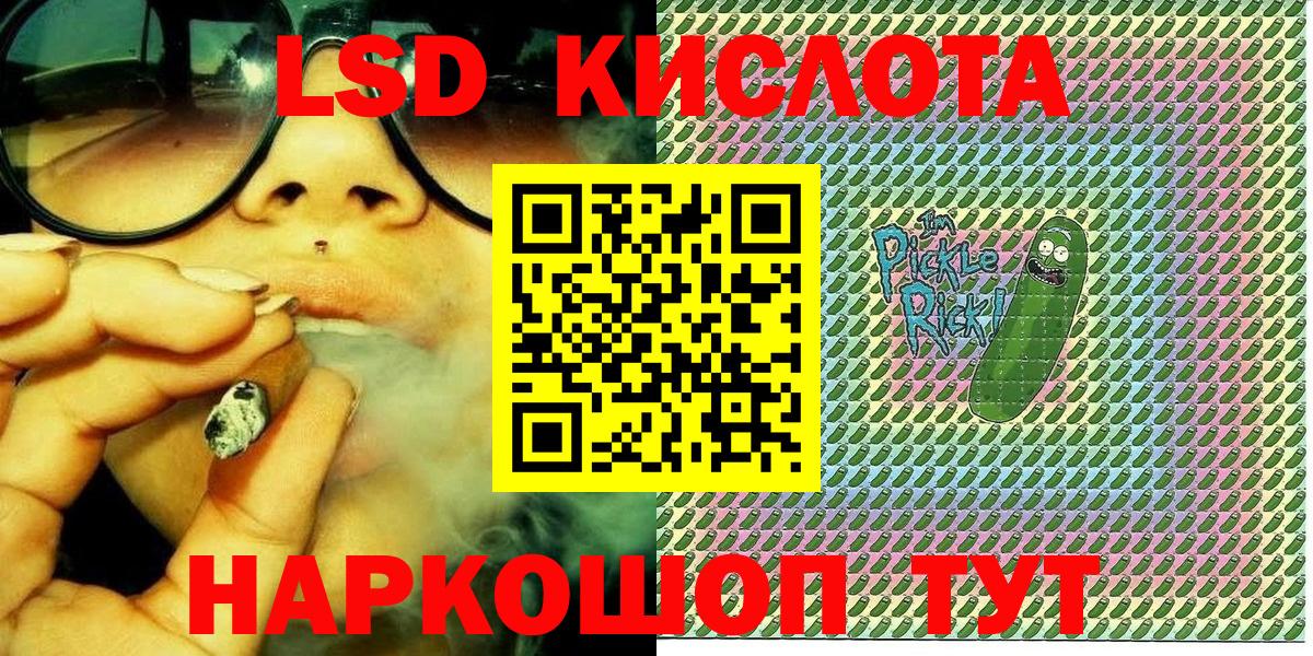 Марки N-bome 1,8мг Пыть-Ях