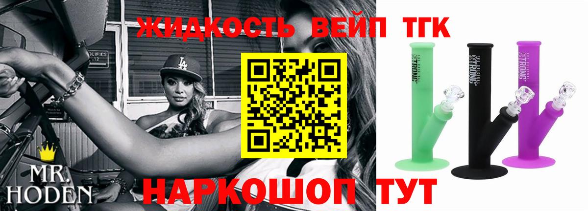 Дистиллят ТГК THC oil Пыть-Ях