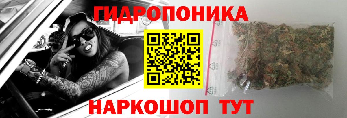 Конопля Amnesia  Вход с VPN  Конопля Ganja  МАРИХУАНА планчик  Пыть-Ях 